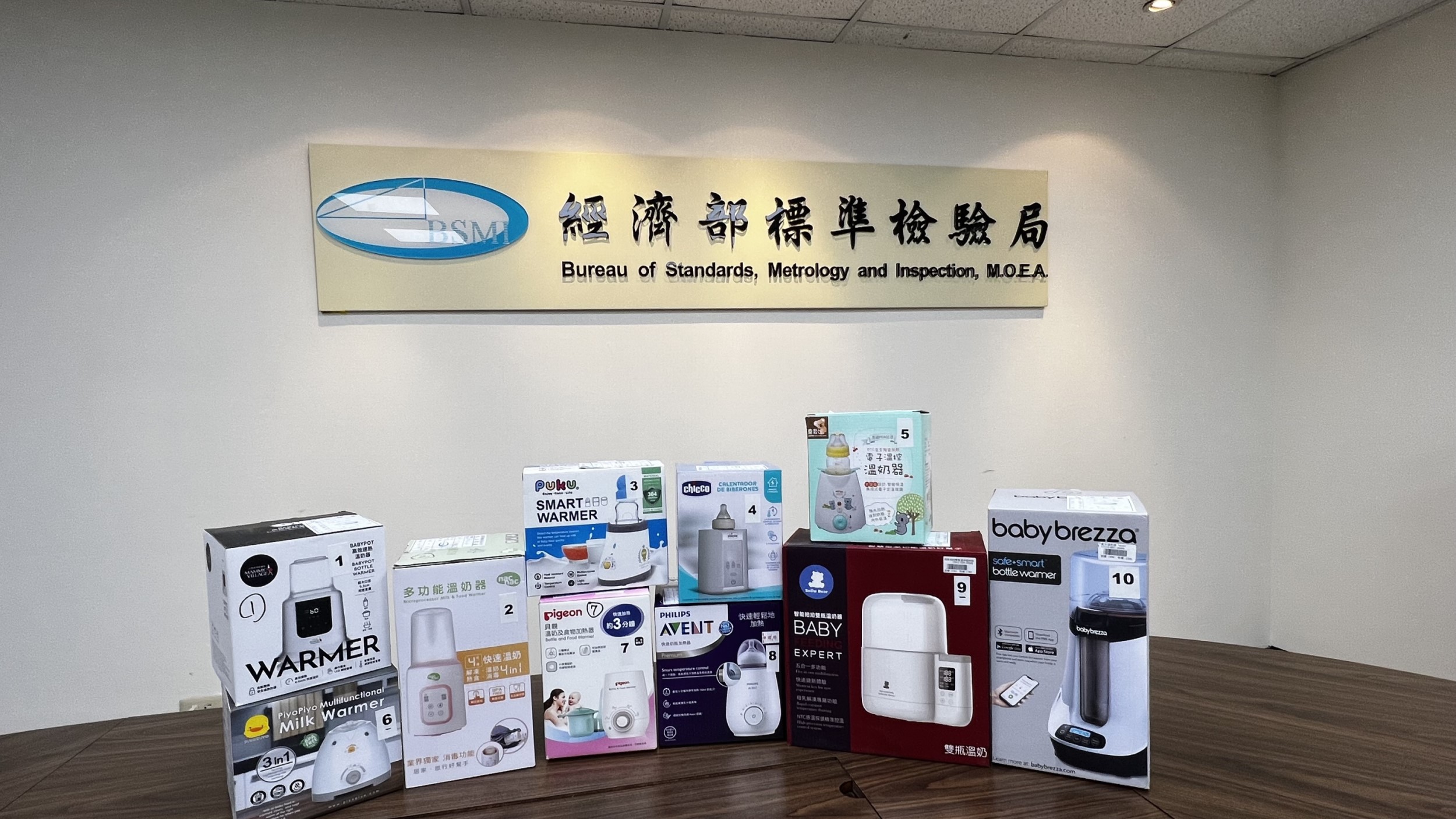 經濟部標準檢驗局與財團法人中華民國消費者文教基金會共同公布市售「溫奶器」商品檢測結果.jpg