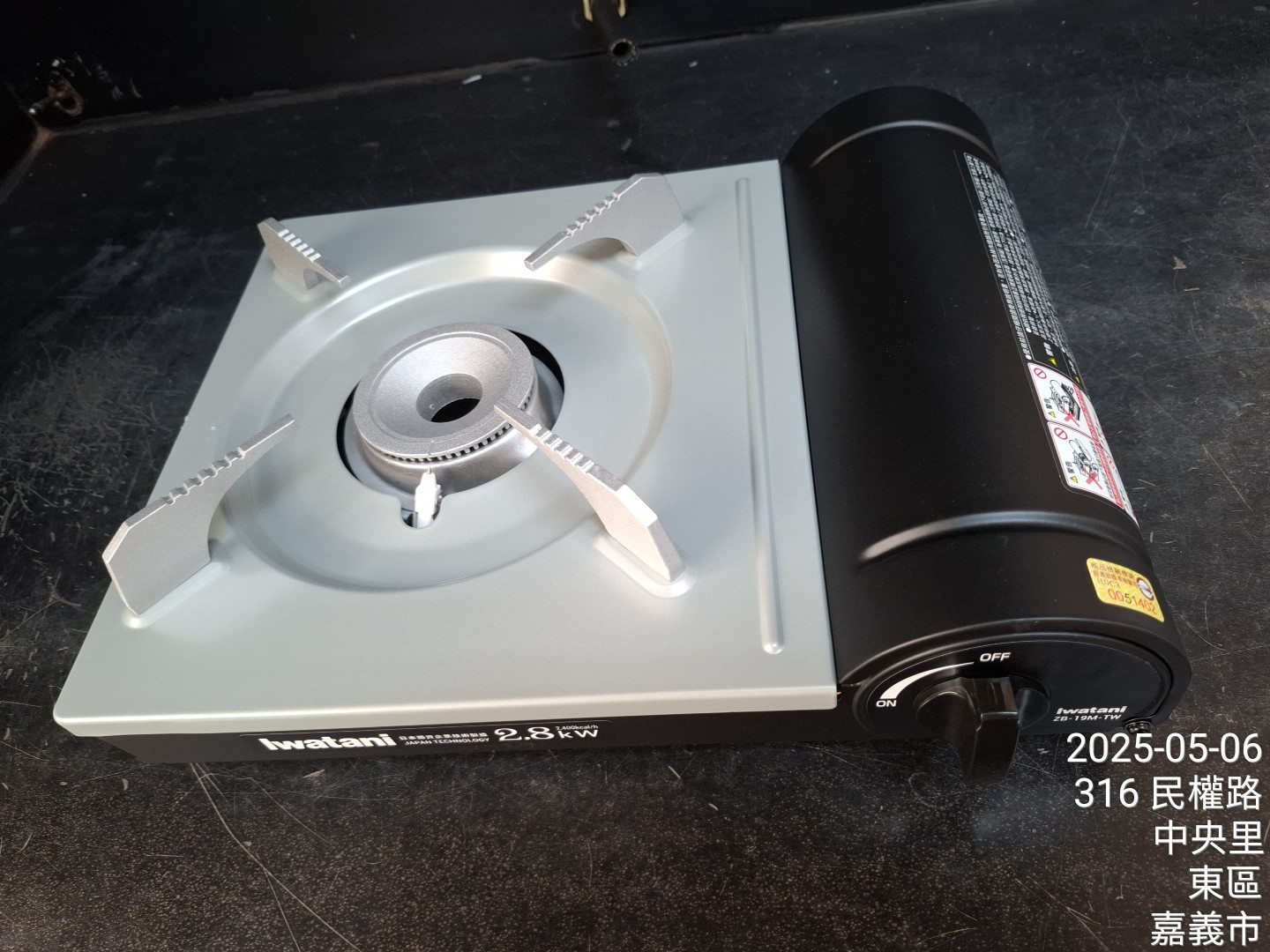 商品照片-項次4 標準檢驗局公布市售「攜帶式卡式爐」商品檢測結果